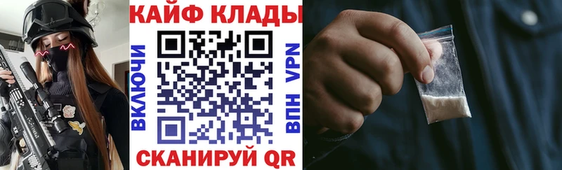Где купить Северо-Курильск ГАШИШ Альфа ПВП Меф мяу мяу ссылка на мегу зеркало Канабис