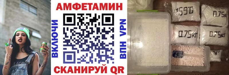 АМФЕТАМИН Розовый Северо-Курильск