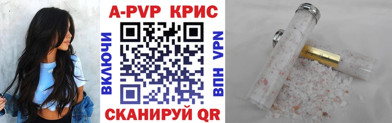 Alpha-PVP кристаллы  Северо-Курильск 
