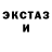 Амфетамин 98% ANXIETYBeatz