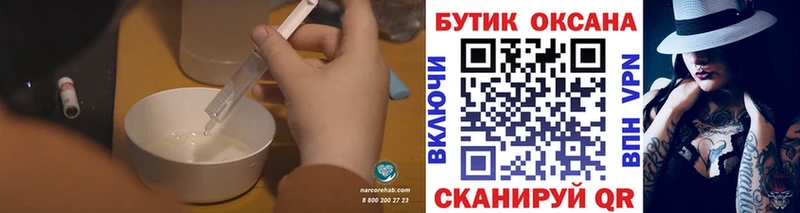 Бутират BDO  Северо-Курильск 