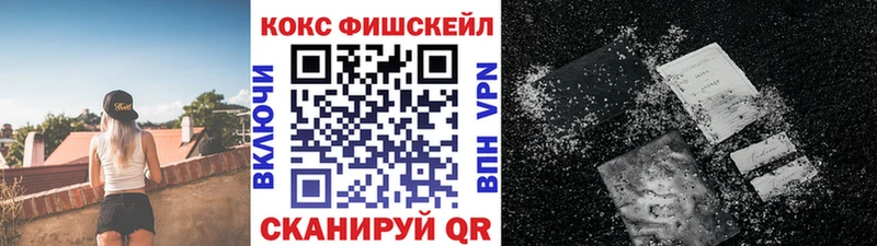 Cocaine Columbia  Северо-Курильск 