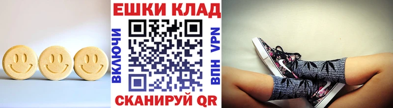 Экстази louis Vuitton  закладки  Северо-Курильск 
