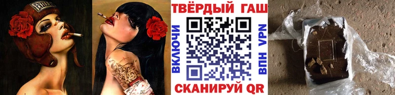 нарко площадка клад  Северо-Курильск  Гашиш гашик 