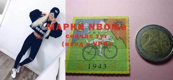 PSILOCYBIN Арсеньев
