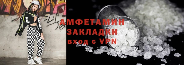 mix Армянск