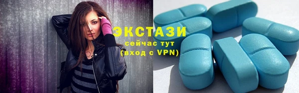 mix Армянск