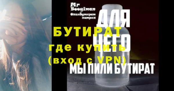 2c-b Аркадак