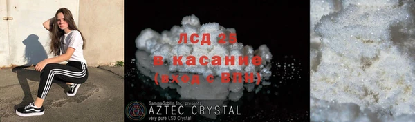 PSILOCYBIN Арсеньев