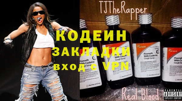 2c-b Аркадак
