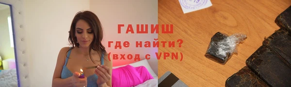 mix Армянск