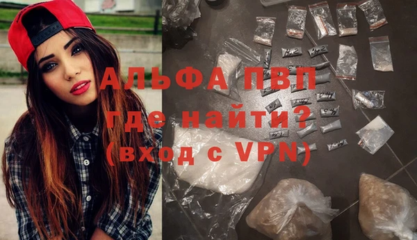 кокаин VHQ Осинники