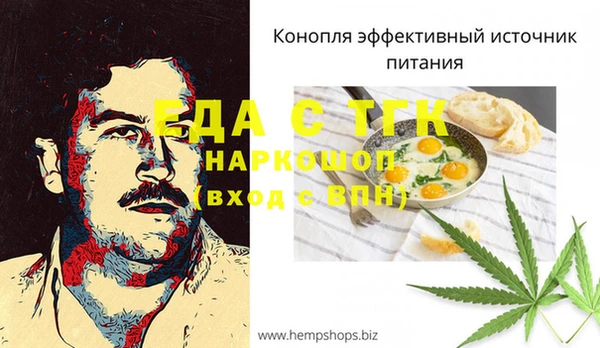 гашишное масло Осташков