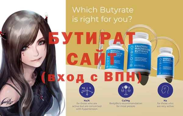 2c-b Аркадак
