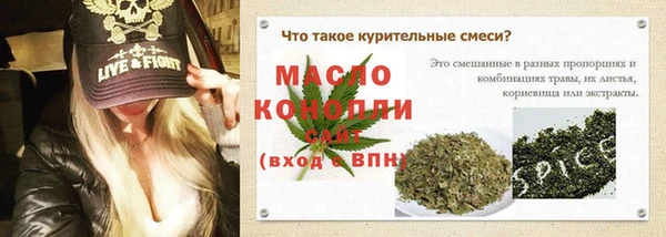 PSILOCYBIN Арсеньев