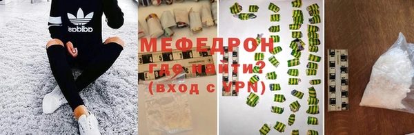 mix Армянск