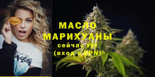 mix Армянск