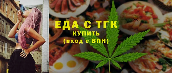 mix Армянск