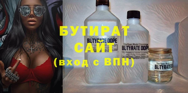 mix Армянск