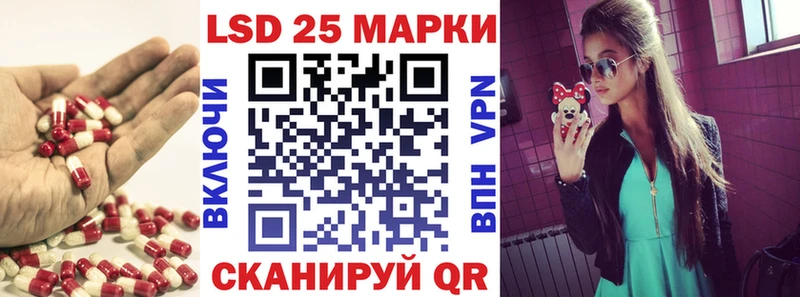 ЛСД экстази кислота  купить   Северо-Курильск 
