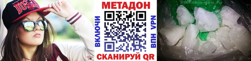 Метадон белоснежный  где купить наркоту  нарко площадка наркотические препараты  Северо-Курильск 