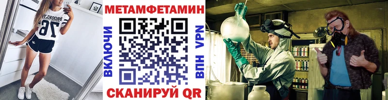 магазин    kraken вход  МЕТАМФЕТАМИН пудра  Северо-Курильск 